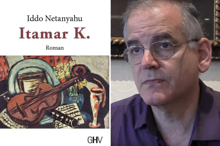 Vorschaubild: „Itamar K.“: Rechte israelische Literatur von Iddo Netanyahu