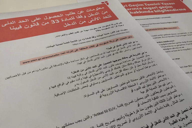 Vorschaubild: Wien bietet Antrag für Mindestsicherung auch in Arabisch und Türkisch an