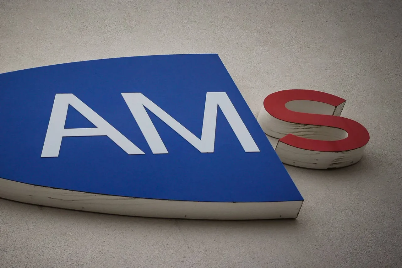 Logo des Arbeitsmarktservice. (Symbolbild)