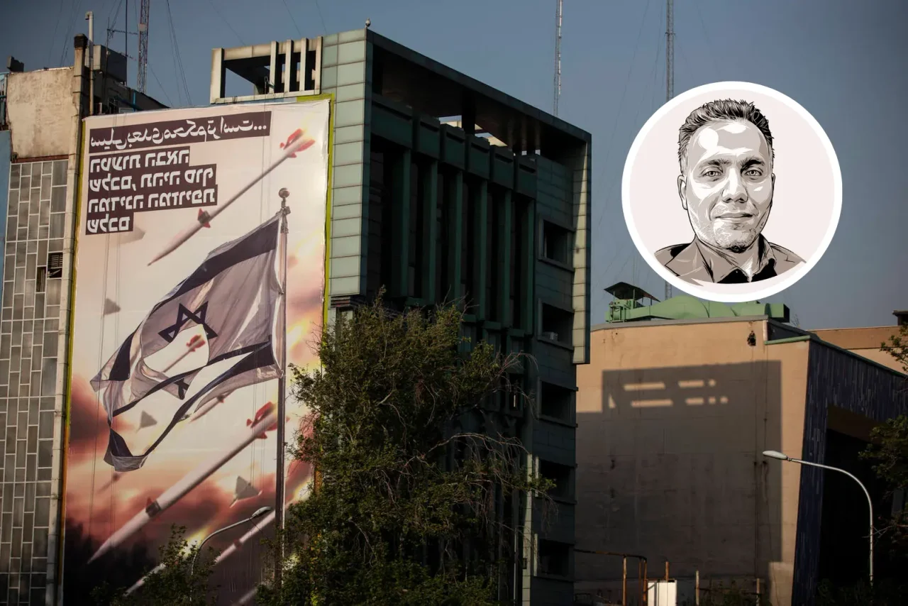 Ein antiisraelisches Banner auf einem Gebäude in Teheran.